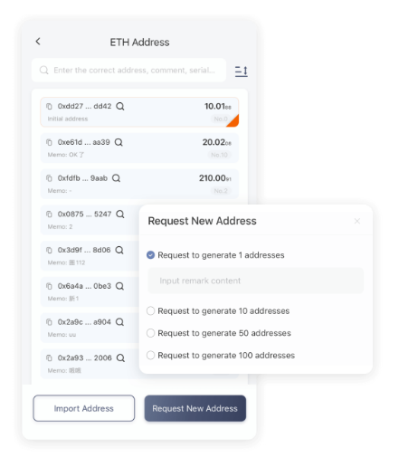 建议