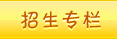 比特派官方网站